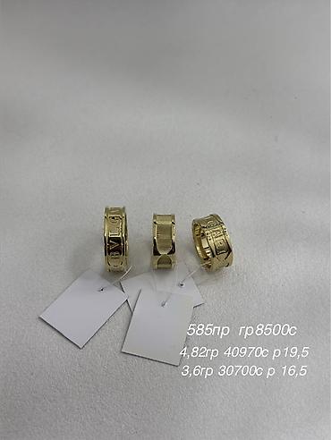 tech flecee nike: Кольцо, Обручальное, Проба 585, Унисекс, Без вставки, Новый — 6