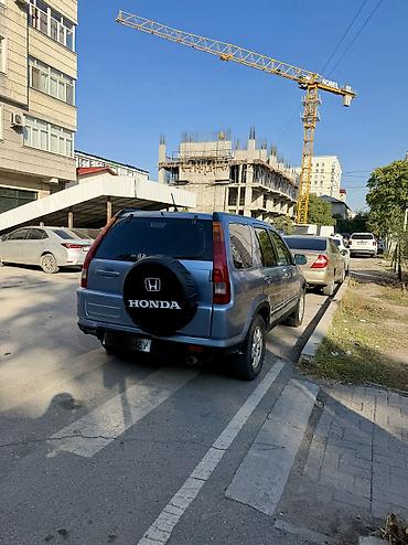 LDV: Honda CR-V: 2005 г., 2 л, Автомат, Газ, Кроссовер — 4
