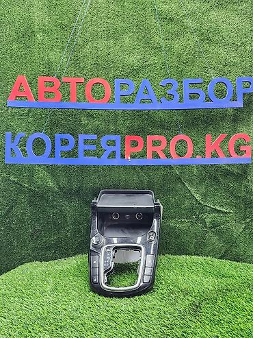 Сenter console Hyundai Б/у, Корея