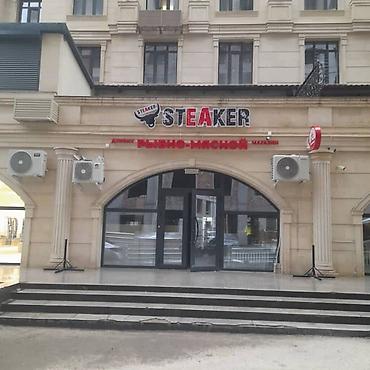 Изготовление рекламных конструкций: | Вывески, | Разработка дизайна — 9