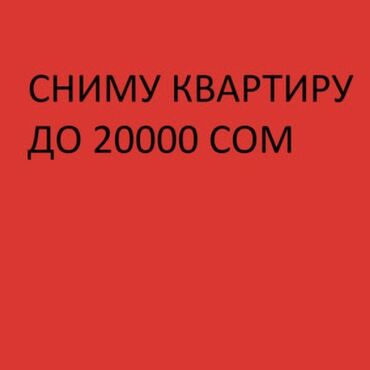 сдается 2 комнатная квартира на месяц: 1 комната, 1 м², С мебелью