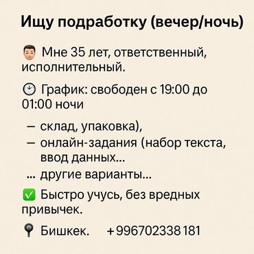 помощник зав складом: Кладовщик