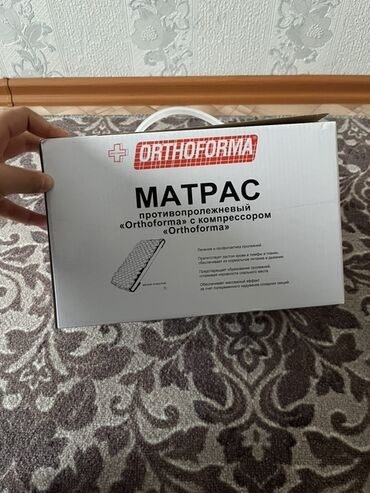 шкафы кухонные: Противопролежневый матрас ORTHOFORMA с компрессором Основное: - Тип