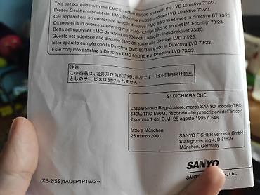 ploca za gramofon: SANYO TRC-590M – diktafon na mikro-kasete (Talk-Book UBS) — 5