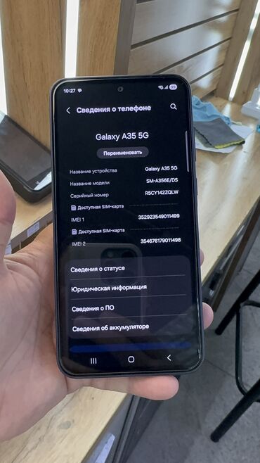 Samsung: Samsung Galaxy A35, Б/у, 128 ГБ — 13