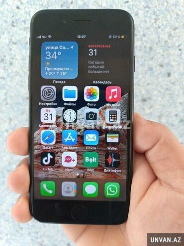 айфон 7 купить: IPhone 7, 128 GB, Black Titanium, Barmaq izi