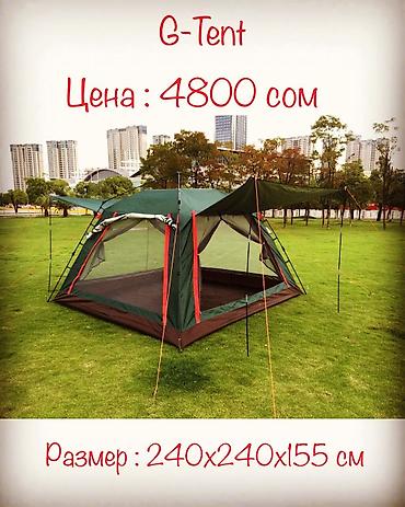 Палатки: Палатки 🏕 палатка 🏕 палатка 🏕 at lalafo.kg — 27 Палатки: Палатки 🏕 палатка 🏕 палатка 🏕 — 27