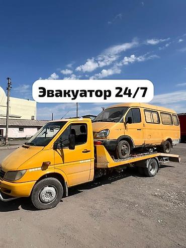 стрялный машина: С манипулятором, Со сдвижной платформой, С прямой платформой — 1
