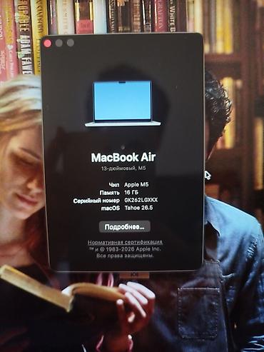 Ноутбуки Apple (MacBook): MacBook Air 13" (чип Apple M5, 16 ГБ) - Модель: MacBook Air — 2