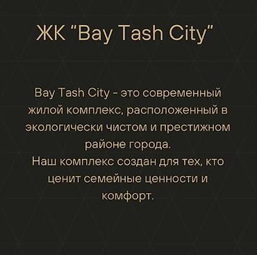 15: 1 комната, 49 м², Улан мкр Элитка, 3 этаж, ПСО (под самоотделку) — 7