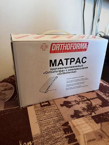 коляски инвалидные с электроприводом: Функциональная медицинская кровать с механическим приводом - Две — 4