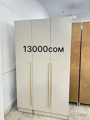 Шифоньеры, шкафы для одежды: Шифоньер, шкаф для одежды, Прямой, ЛДСП — 1