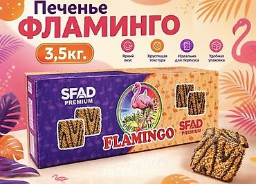 Маркетинг, жарнама, PR: ВАКАНСИЯ: ТОРГОВЫЙ ПРЕДСТАВИТЕЛЬ 🚀 Компания «Азия Импорт» приглашает — 2