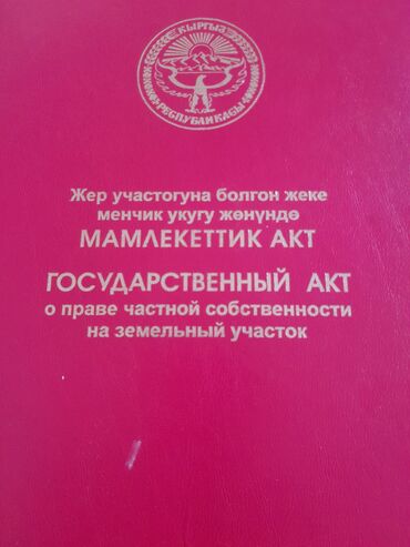 тунгуч продаю: Для строительства