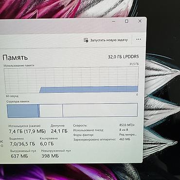 Ноутбуки Lenovo: Ультрабук, Б/у, Intel Core Ultra 7, В рассрочку — 7