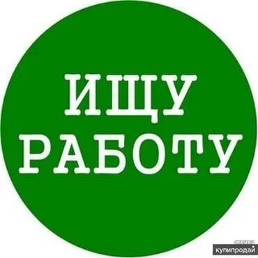 найти работу: Ofisiant. Təcrübəsiz