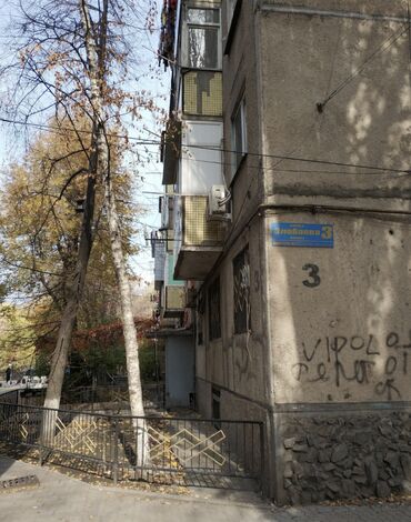 кара балта дом квартира: 2 бөлмө, 52 кв. м, 104-серия, 1 кабат, Евроремонт