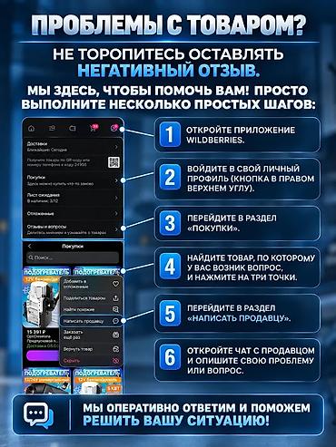 установка автономного отопителя: Автономный дизельный отопитель 12/24V, 8 кВт Основные характеристики — 7
