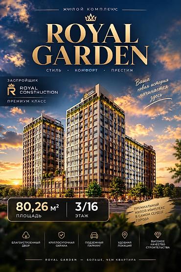 2 комнаты, 79 м², Тунгуч мкр Элитка, 9 этаж, ПСО (под самоотделку) at lalafo.kg 2 комнаты, 79 м², Тунгуч мкр Элитка, 9 этаж, ПСО (под самоотделку)