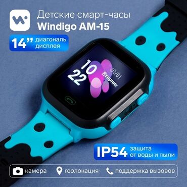 часы умные женские: 📞Детские умные смарт-часы симкартой 🔥Цена 2690 🔹Слот для сим-карты