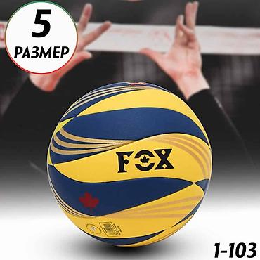 Toplar: 🏐 SATILIR – FOX OFFICIAL VOLEYBOL TOPU 🏐 🔥 Keyfiyyətli material — 4