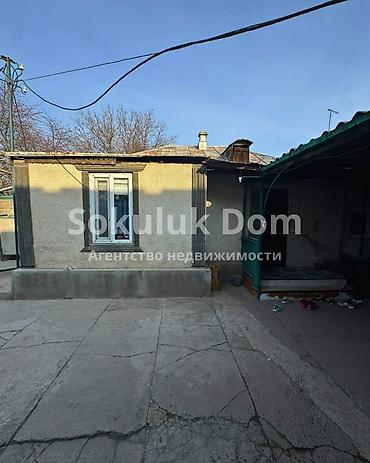 🏠Продается дом в г. Шопоков, верхняя зона 🟡Комнаты: 3 🟡Участок: 7,50