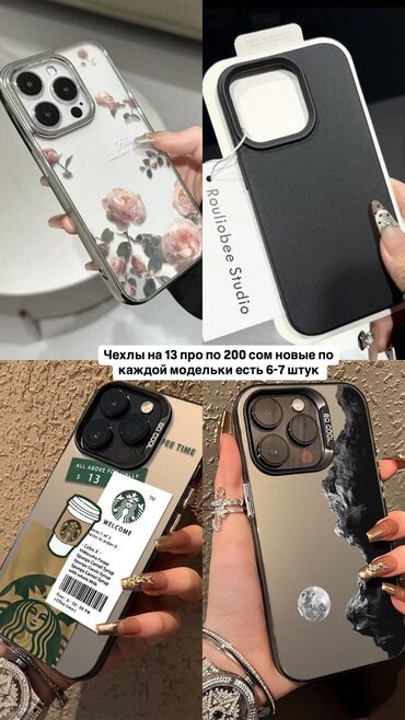 ноутбук чехол: Чехлы