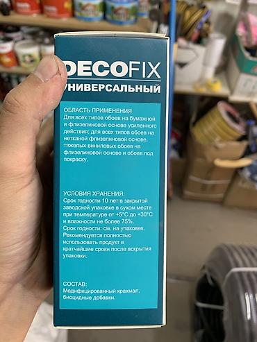 Внутренняя отделка: Deco Fix, Для флизелиновых обоев, Сухой — 2