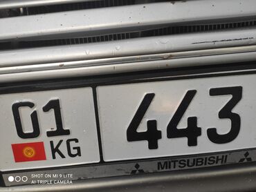 нашел гос номер: Утерян гос. номер автомобиля 01KG 443 город Бишкек улица льва Толстого