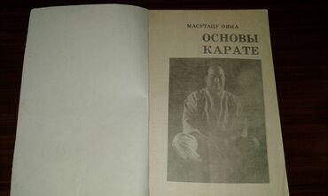 Digər kitablar və jurnallar: Разные спортивные книги. Боброва "Искусство грации". 50 манат Тарасов — 21