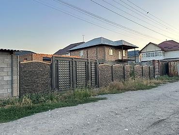 5 соток, Курулуш, Кызыл китеп