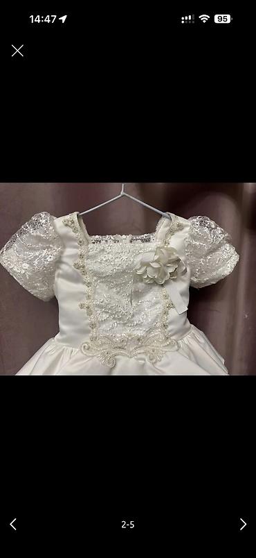 Комплекты одежды: Комплект — 13