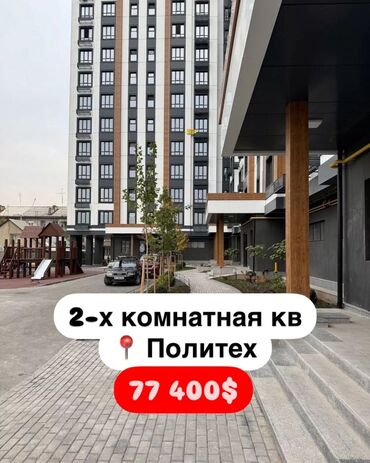 Продажа квартир: 2 комнаты, 45 м², Элитка, 7 этаж, Дизайнерский ремонт