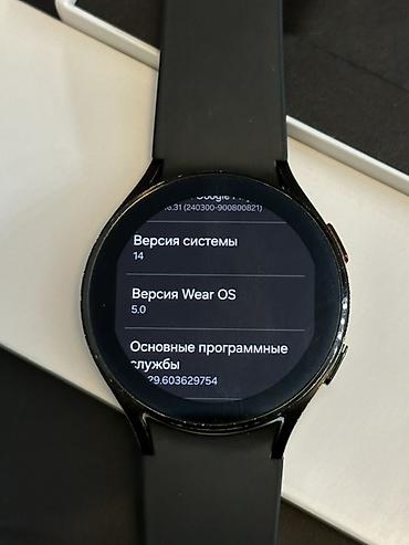 Galaxy Watch: Samsung Galaxy Watch4 (черный) - Смарт-часы Samsung серии Galaxy — 11