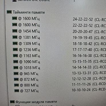 Оперативная память (RAM) для ПК: Оперативная память (RAM) для ПК, Новый, ADATA, 16 ГБ, DDR4, 3200 МГц — 5