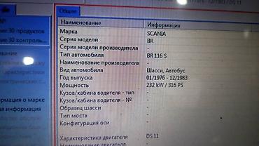 плунжерный: Топливная форсунка Bosch, (Плунжерные пары комплект) предназначенная — 3