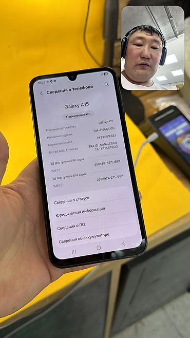 Мобильные телефоны и аксессуары: Samsung Galaxy A15, Б/у, 128 ГБ, 2 SIM — 10