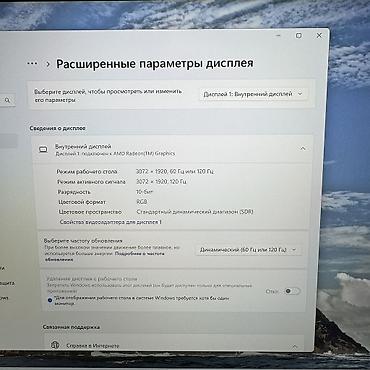 logitech 920: Ультрабук, Б/у, AMD Ryzen 7, В рассрочку — 5