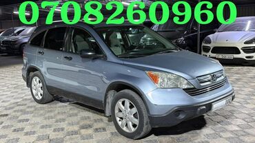 купить хонда фит в бишкеке: Honda : 2008 г., 2.4 л, Автомат, Бензин, Внедорожник