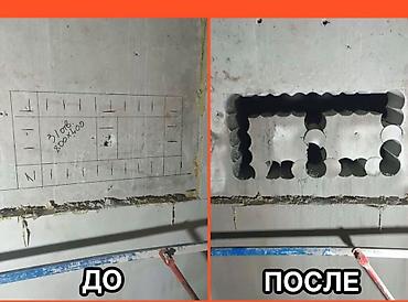 sds max: Алмазное бурение и резка проёмов в бетоне - Выполняем алмазное — 1