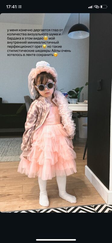 Другие услуги: Индивидуальный пошив)) Ателье Пошив детских и врозлых костюмов любой — 11