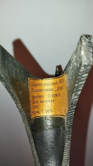ritual samlar haqqinda: Dekorativ metal şamdanlar və vaza dəsti - 3 ədəd dekor obyekt: 1) At — 2