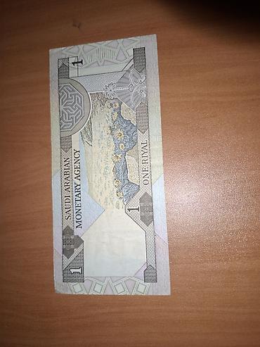 kağız pullar: Kolleksiya üçün nadir banknot - Ölkə: Səudiyyə Ərəbistanı - Nominal — 2