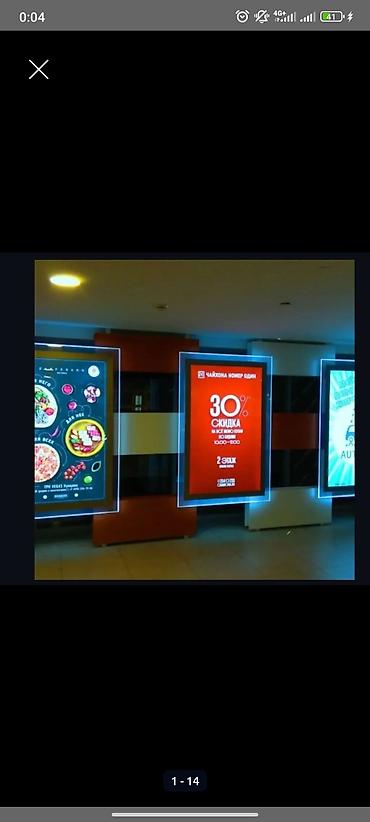 Изготовление рекламных конструкций: | Вывески, | Разработка дизайна — 7