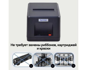 печать буклетов: Принтер чеков Xprinter XP-58IIHT новый XP-58IIHT — термопринтер