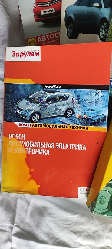Электрондук китептер: Электрондук китеп, Жаңы — 2