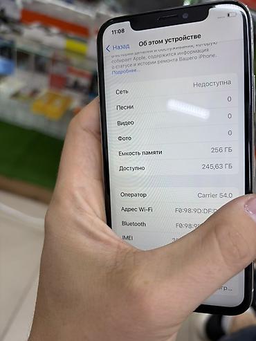пйфон х: IPhone X, белый цвет корпуса. Смартфон Apple в классическом — 5