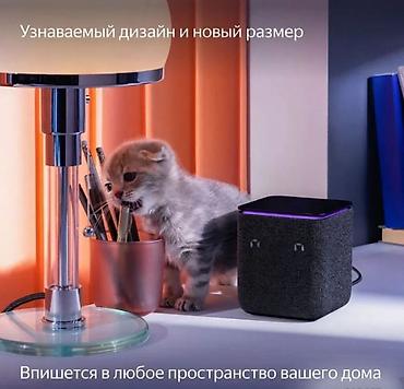 Динамики и колонки: Умная колонка Яндекс Станция Миди с Алисой Купить в Бишкеке — мощный — 11