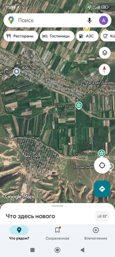 Продажа домов: Дом, 150 м², 3 комнаты — 8