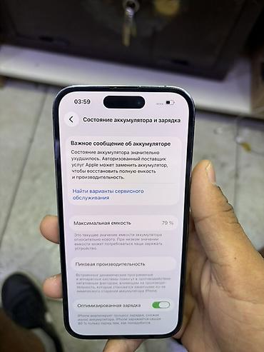 14 plus: IPhone 14 Pro, 128 ГБ, цвет Deep Purple. Характеристики и — 4